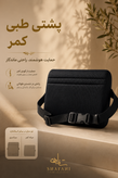 بالشتک طبی گودی کمر کالما اسپانیا طراحی شده برای حمایت از ناحیه کمری و کاهش فشار مهرههای پایینی ستون فقرات در نشستن طولانی