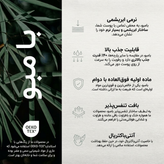 ست روتختی دو نفره Chakra مدل Marta با ترکیب ۵۰ درصد بامبو و ۵۰ درصد پنبه، رنگ سفید و طراحی گلدوزی ظریف